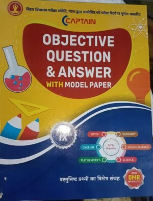 Objective Question and Answer With Model Paper Class 9 Bihar Board