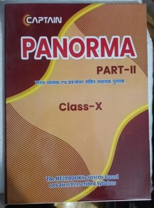 Panorama Part-II Class 10 Bihar Board Study Book