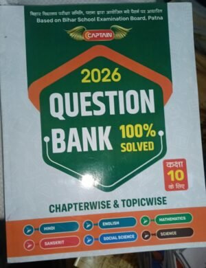 Question Bank 100 Percent Solved Class 10 Bihar Board