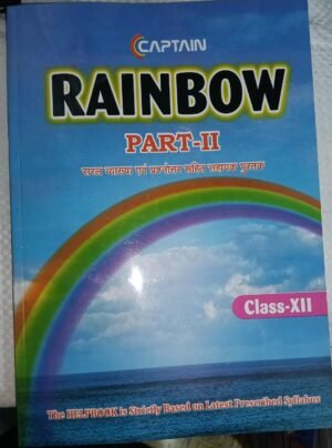 Rainbow Part-2 English Book Class 12 Bihar Board